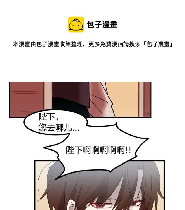 第10话 喜欢还是同情？30