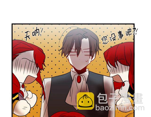 第10话 喜欢还是同情？32