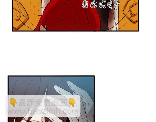 第10话 喜欢还是同情？33