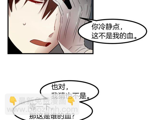 第10话 喜欢还是同情？34