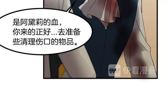 第10话 喜欢还是同情？36