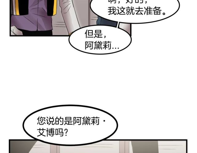 第10话 喜欢还是同情？38