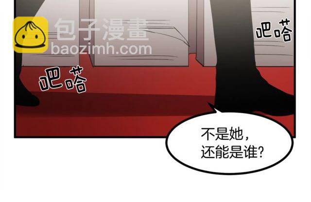 第10话 喜欢还是同情？39