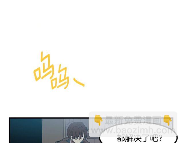 第10话 喜欢还是同情？4