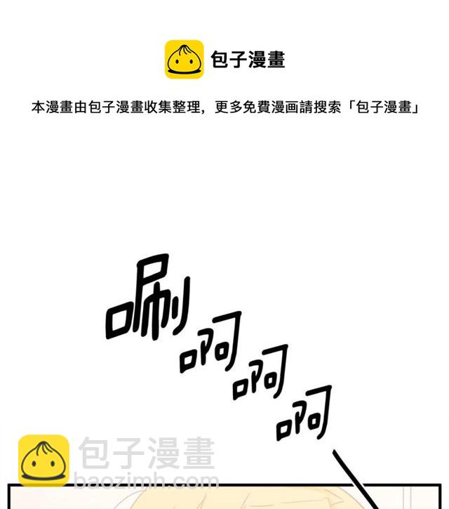 第10话 喜欢还是同情？40