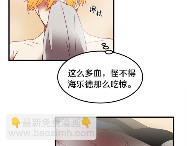 第10话 喜欢还是同情？43