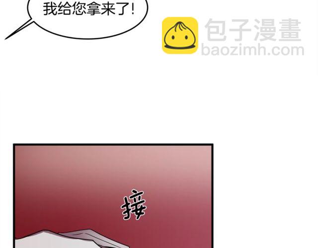 第10话 喜欢还是同情？46