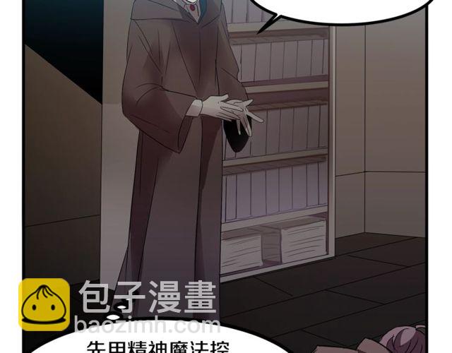 第10话 喜欢还是同情？5