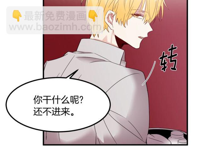 第10话 喜欢还是同情？52