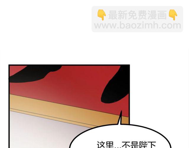 第10话 喜欢还是同情？53