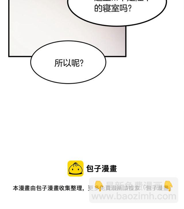 第10话 喜欢还是同情？54