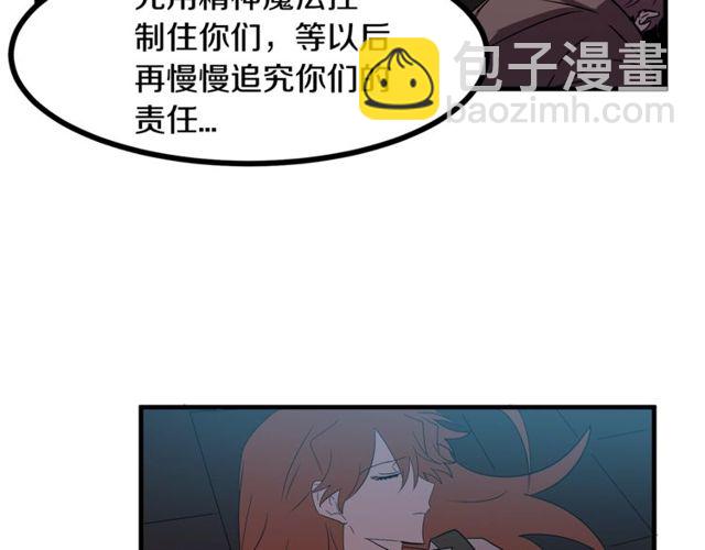 第10话 喜欢还是同情？6
