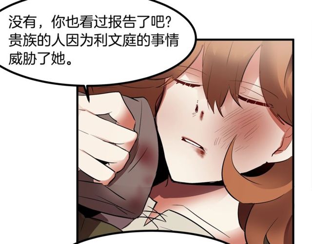 第10话 喜欢还是同情？61
