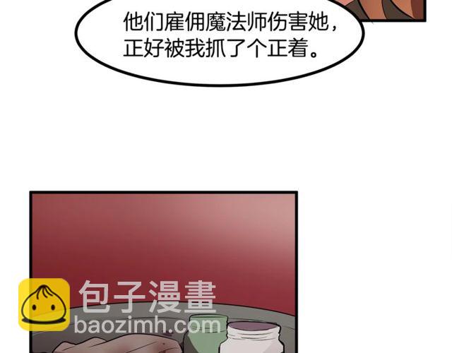 第10话 喜欢还是同情？62