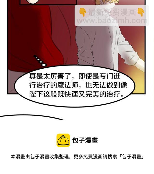 第10话 喜欢还是同情？64