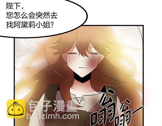 第10话 喜欢还是同情？65