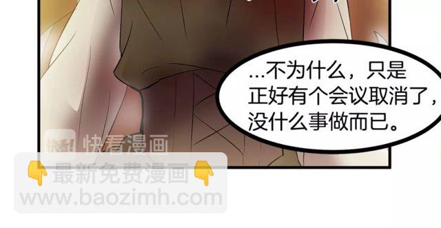 第10话 喜欢还是同情？66