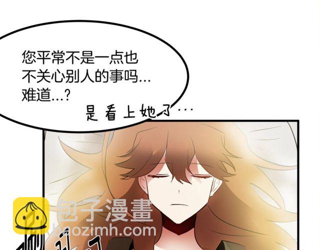 第10话 喜欢还是同情？67