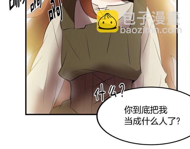 第10话 喜欢还是同情？68