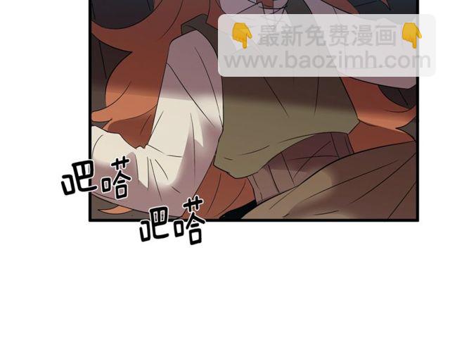 第10话 喜欢还是同情？7