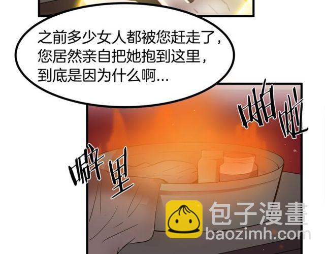 第10话 喜欢还是同情？70
