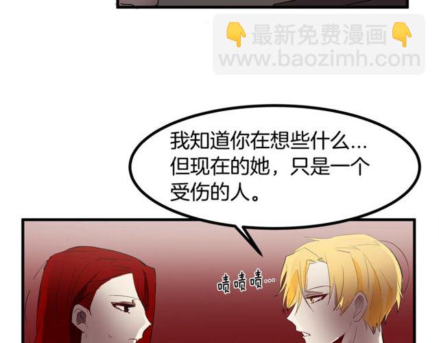 第10话 喜欢还是同情？71