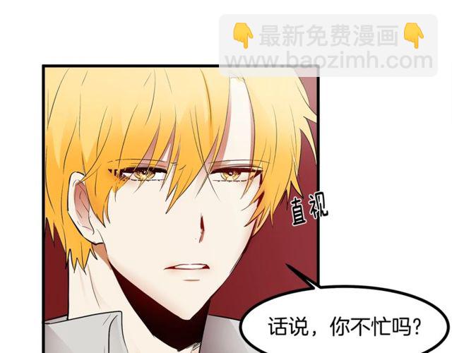 第10话 喜欢还是同情？73