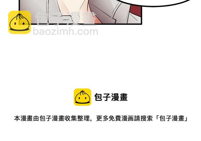 第10话 喜欢还是同情？74