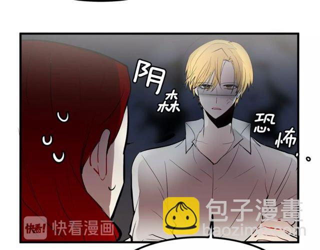 第10话 喜欢还是同情？77