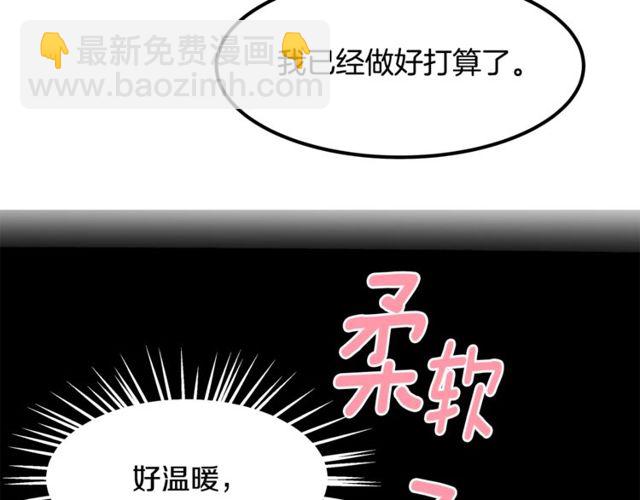 第10话 喜欢还是同情？78