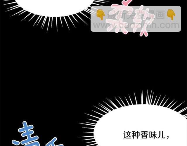 第10话 喜欢还是同情？79