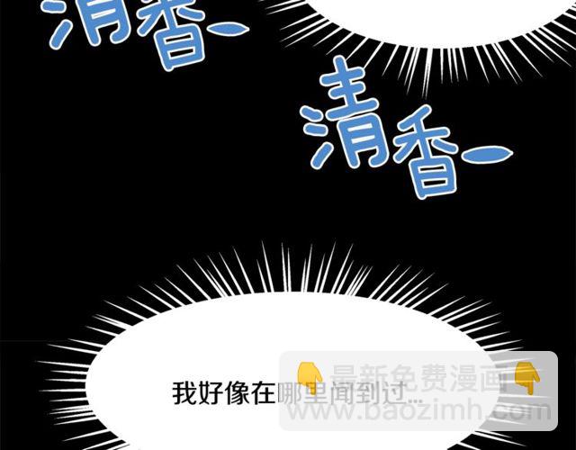 第10话 喜欢还是同情？80