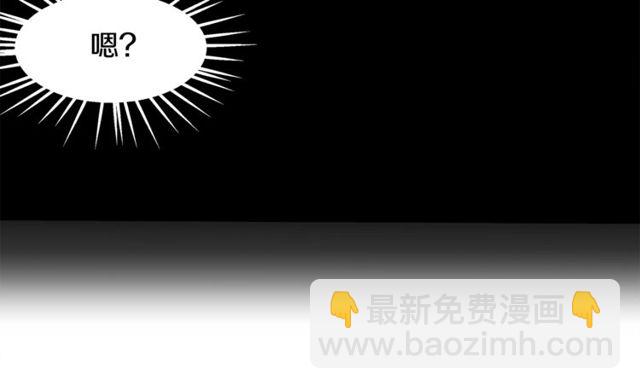 第10话 喜欢还是同情？82