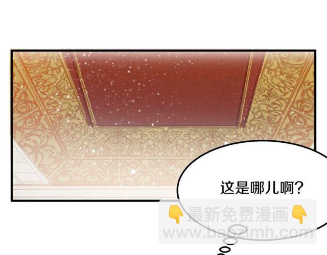 第10话 喜欢还是同情？83