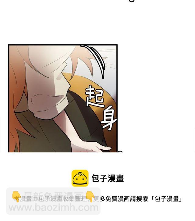 第10话 喜欢还是同情？84