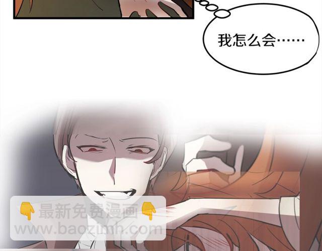 第10话 喜欢还是同情？85