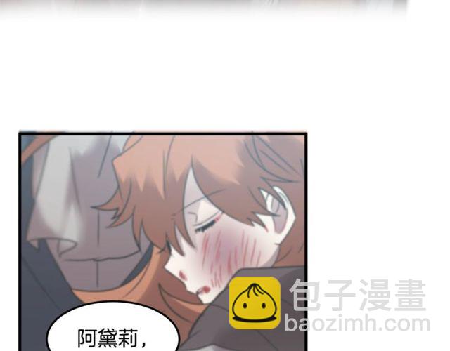 第10话 喜欢还是同情？87