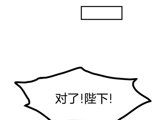 第10话 喜欢还是同情？90