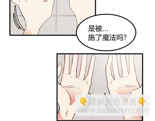 第10话 喜欢还是同情？97