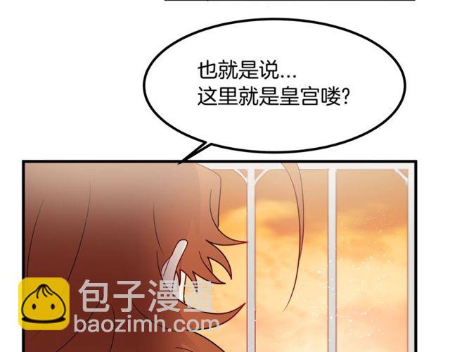 第10话 喜欢还是同情？98