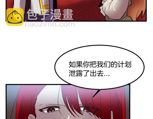 第11话 秘密入职11