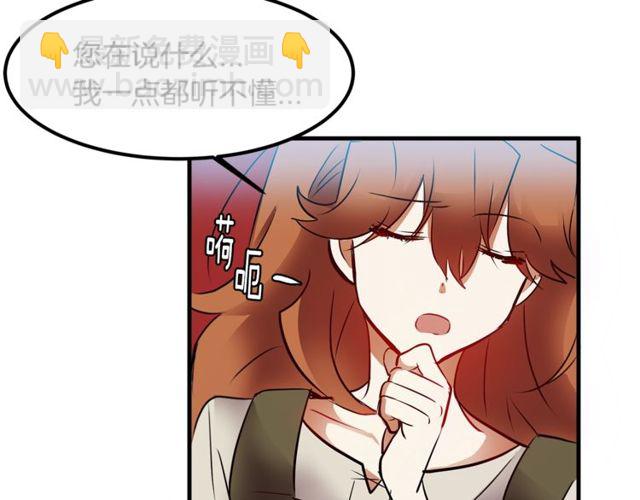 第11话 秘密入职13