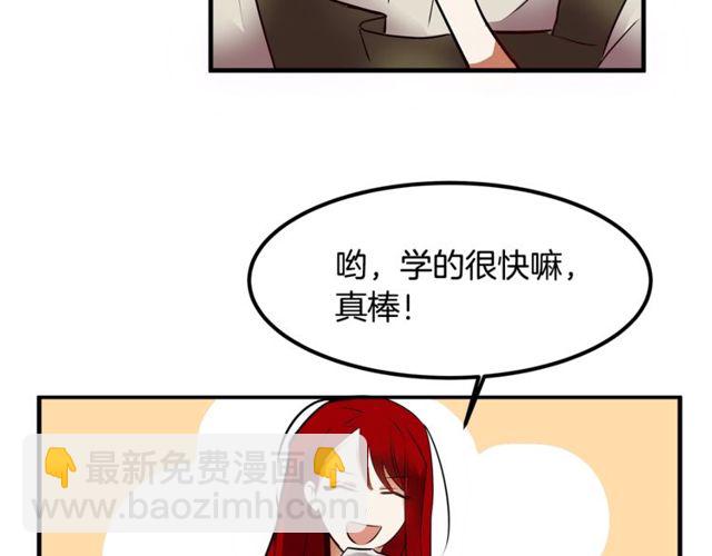 第11话 秘密入职14