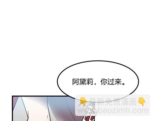 第11话 秘密入职16