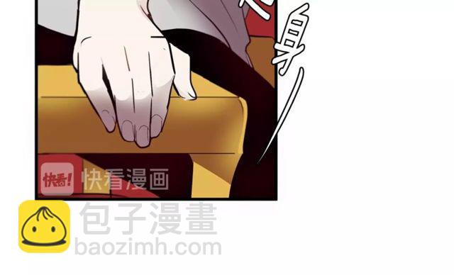 第11话 秘密入职17