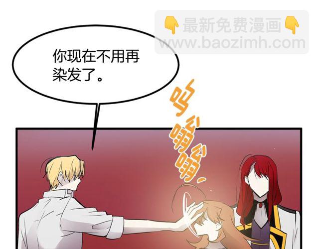 第11话 秘密入职18