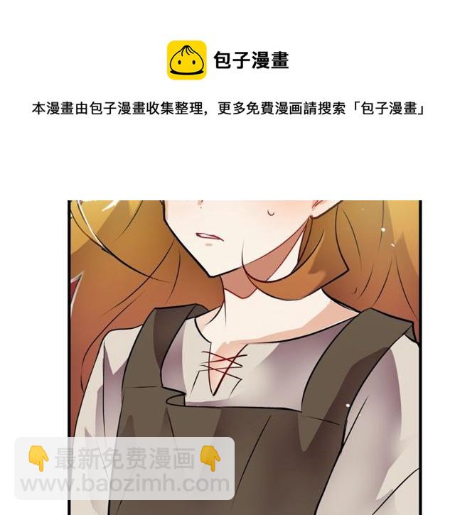 第11话 秘密入职20