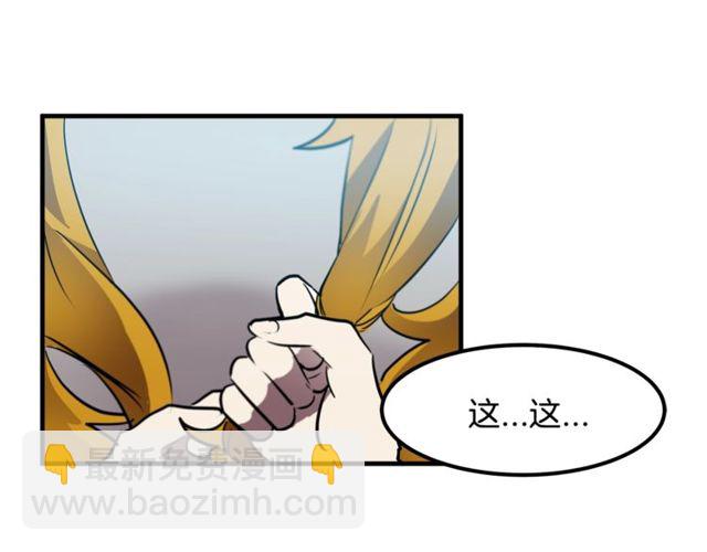 第11话 秘密入职21