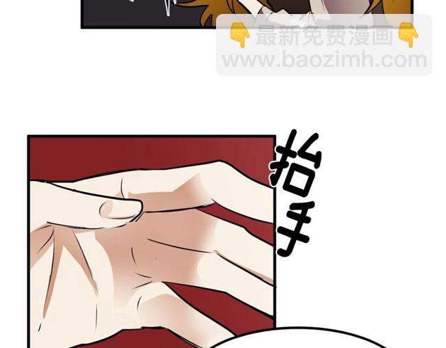 第11话 秘密入职23