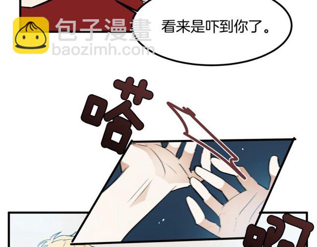 第11话 秘密入职24
